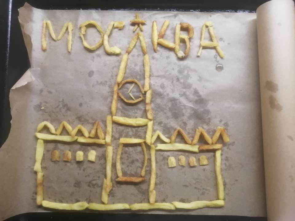 Лера