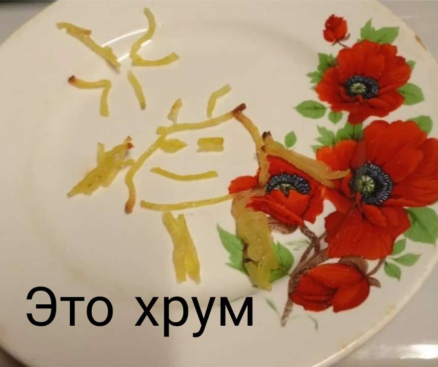 Милена
