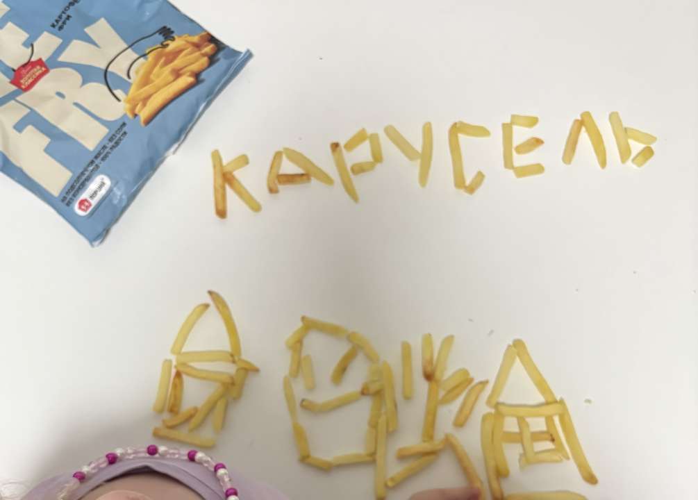 Мира и Арина