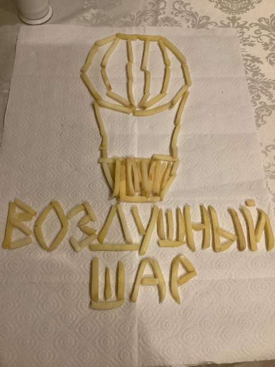 Всеслав