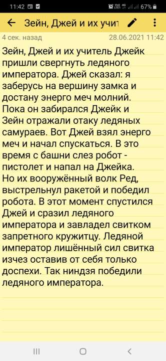 Андрей Викторович Павлов