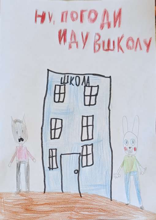 Екатерина