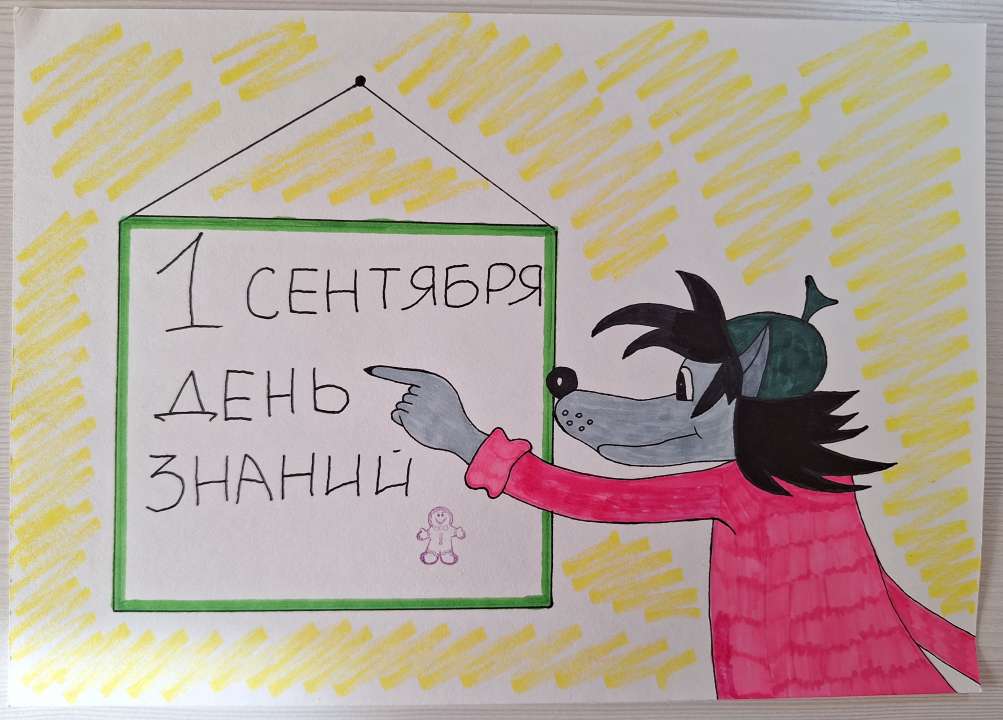 Виталёва Вера