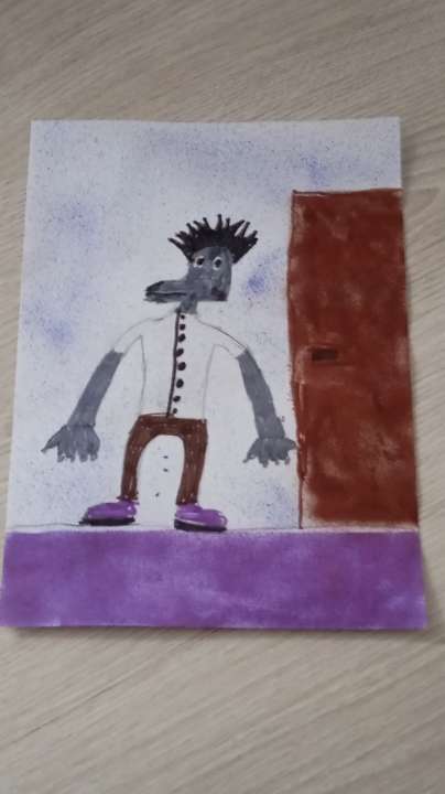 Я