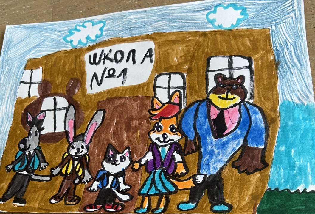 Ева