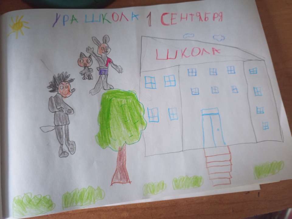 Алина