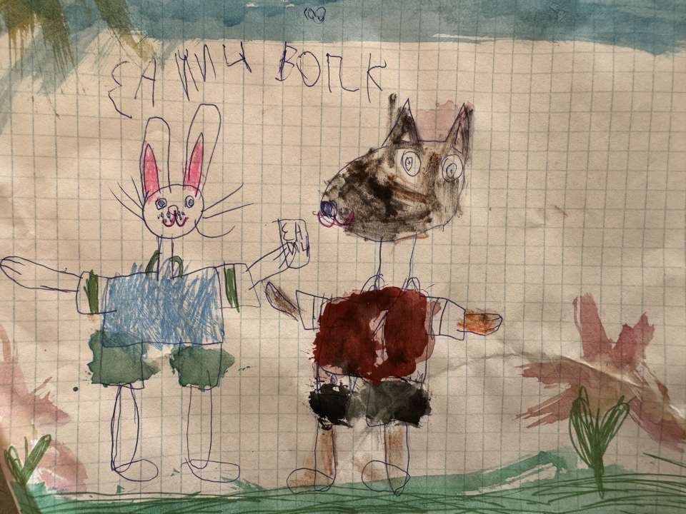 Алиса