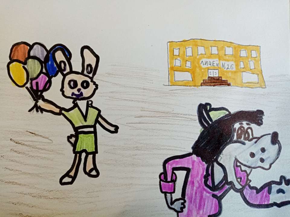 Арина