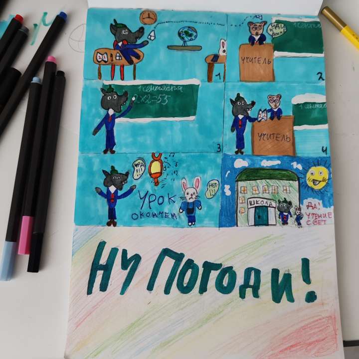 Уля Гориявцева