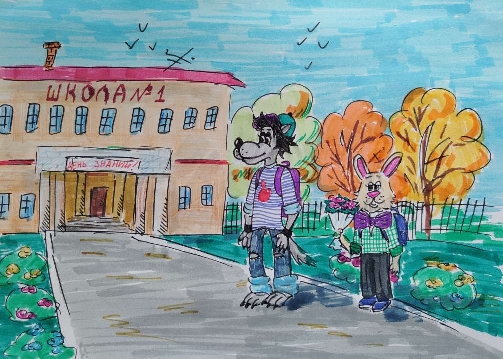 Наталья