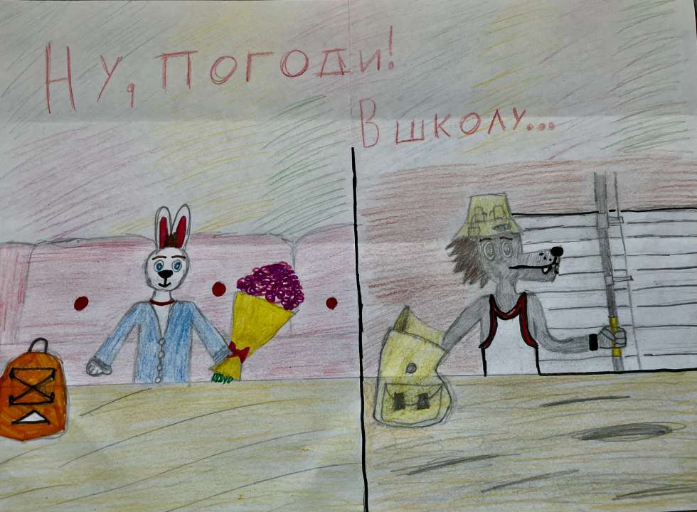 Арина