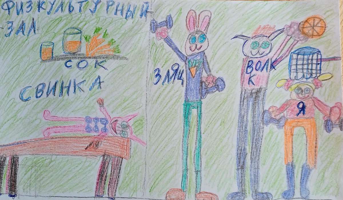 Зайка Зойка