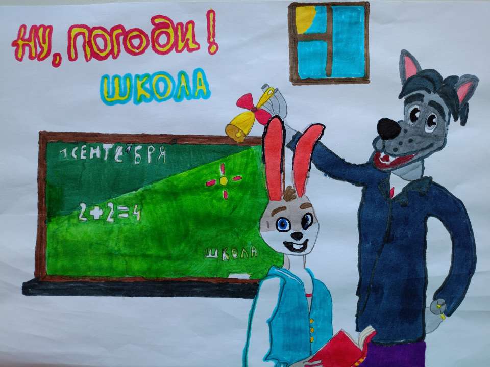 Айсылу