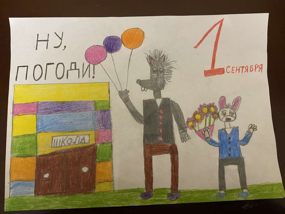 Ярослав