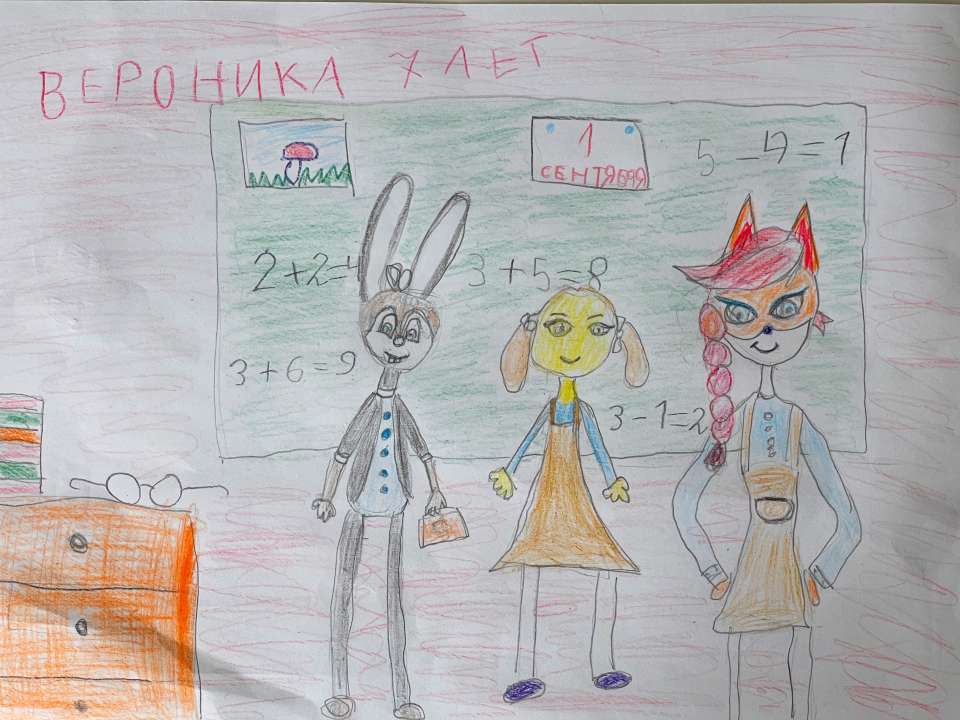 Вероника