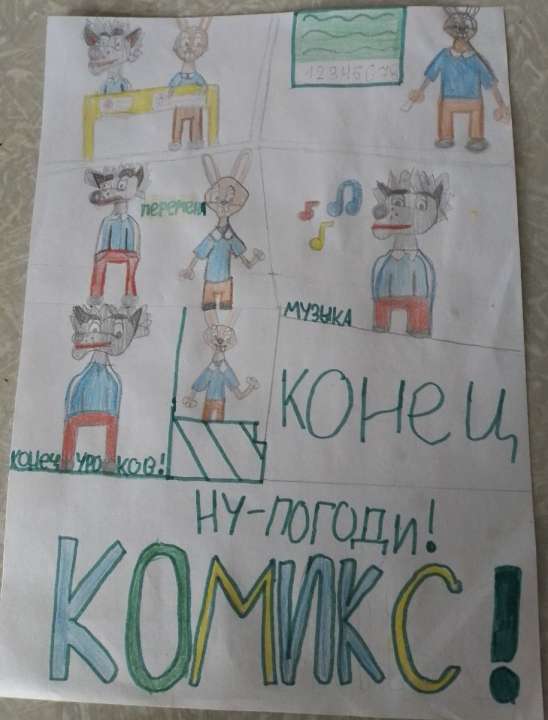Варвара