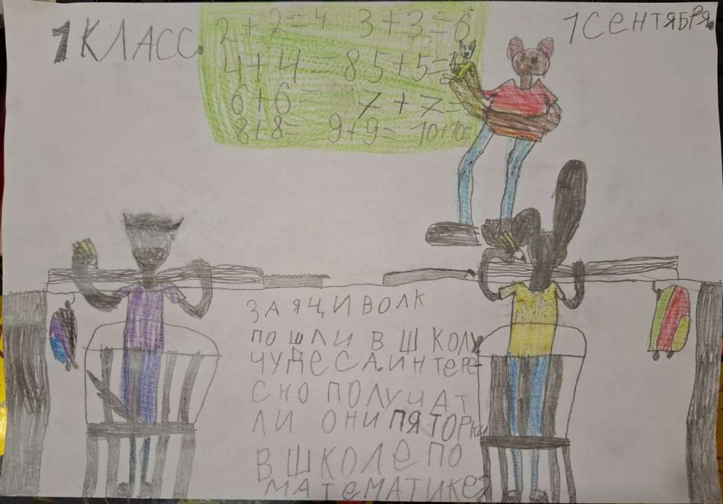 Наташа