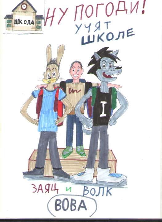 Владимир