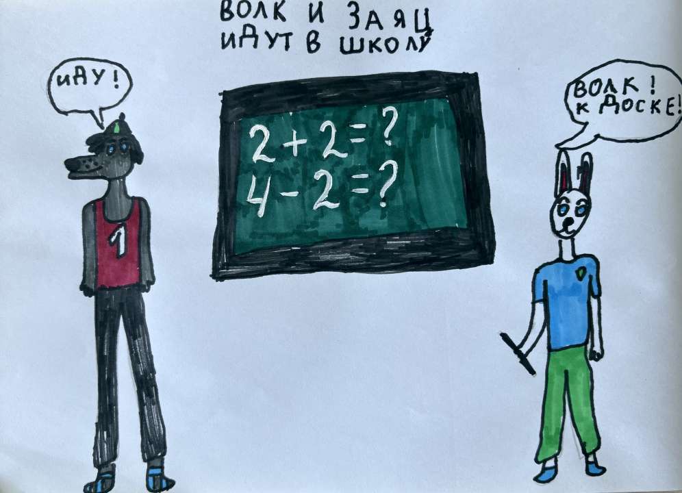 Елизавета