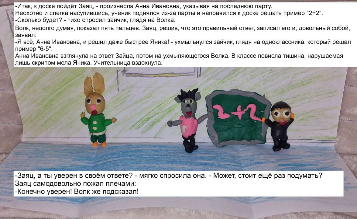 Ян