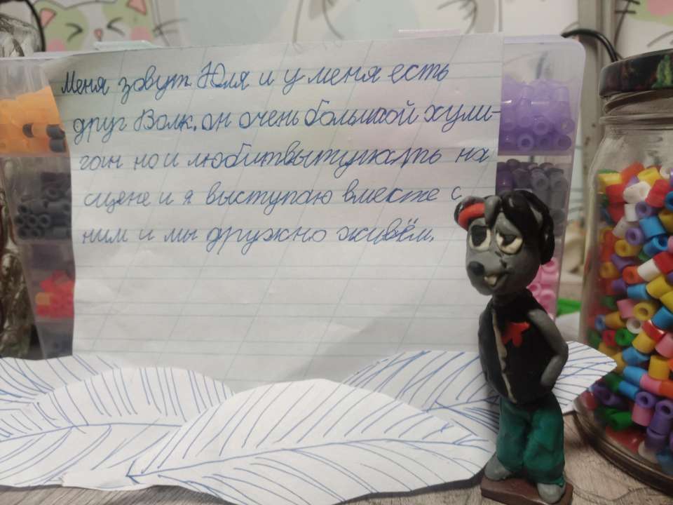 Юля