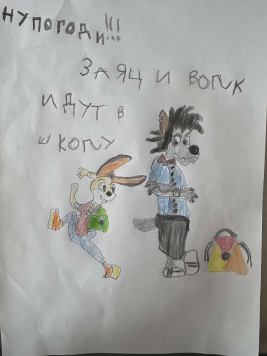 Матвей