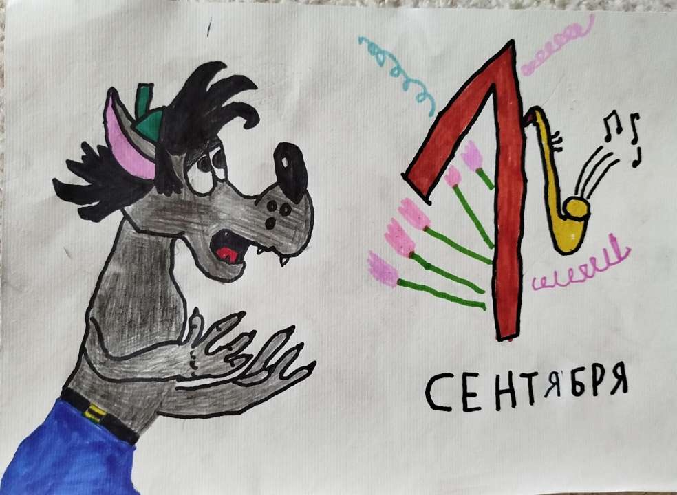 1Alina