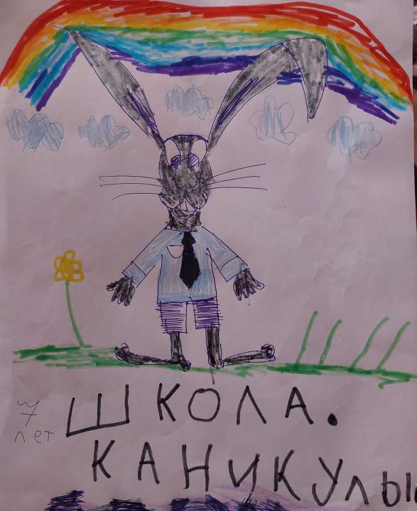 Илькер