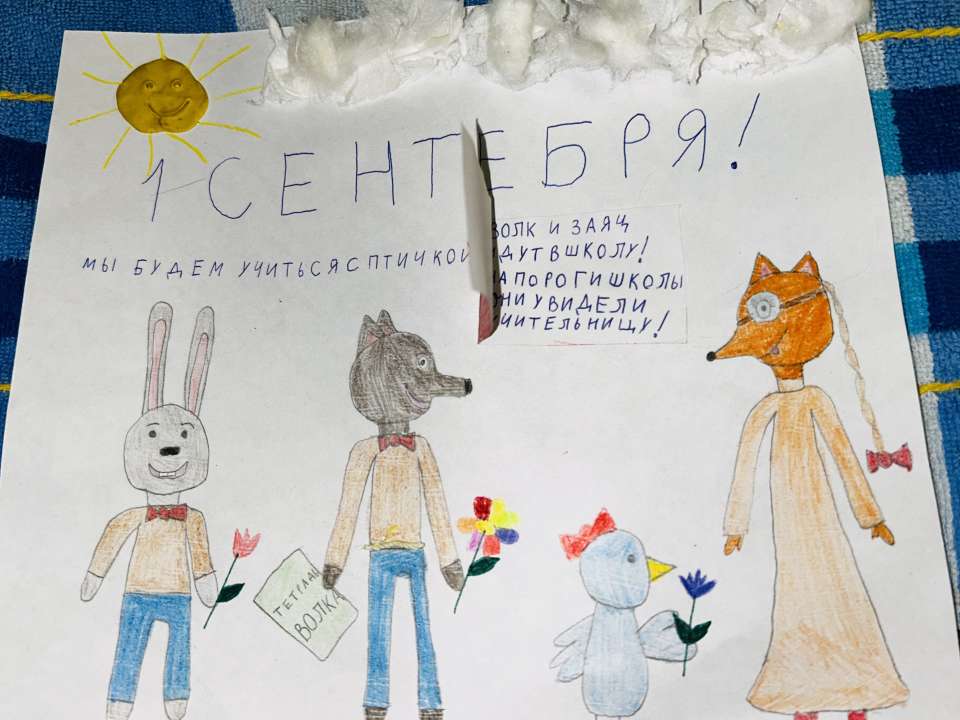 Вера