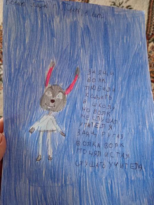 Лиза