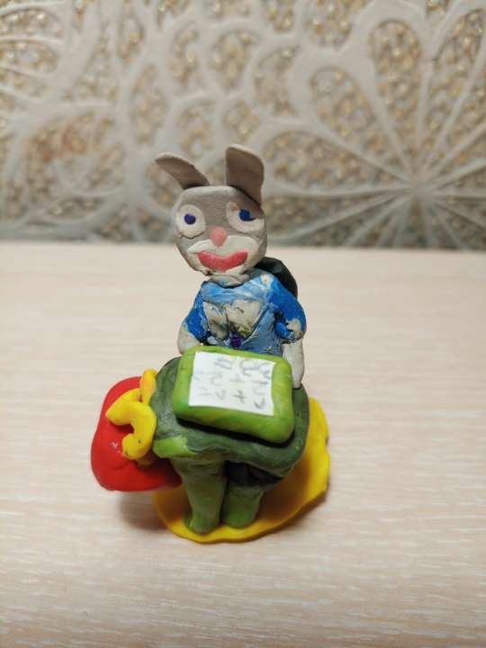 София