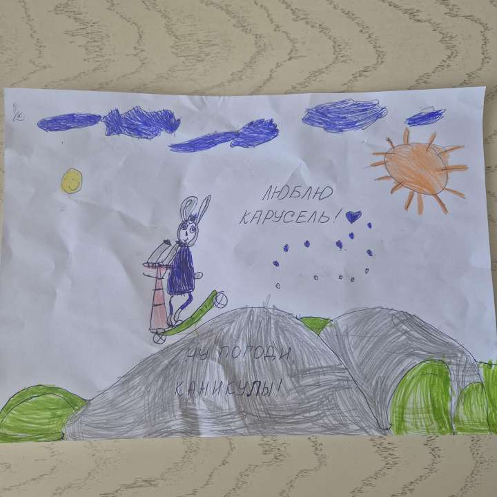 Лиза