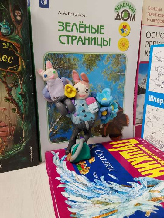 Ярослава