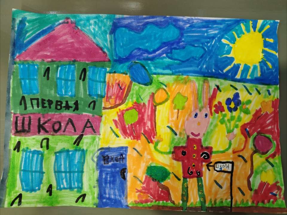 Валентина