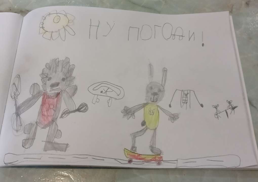 Никита