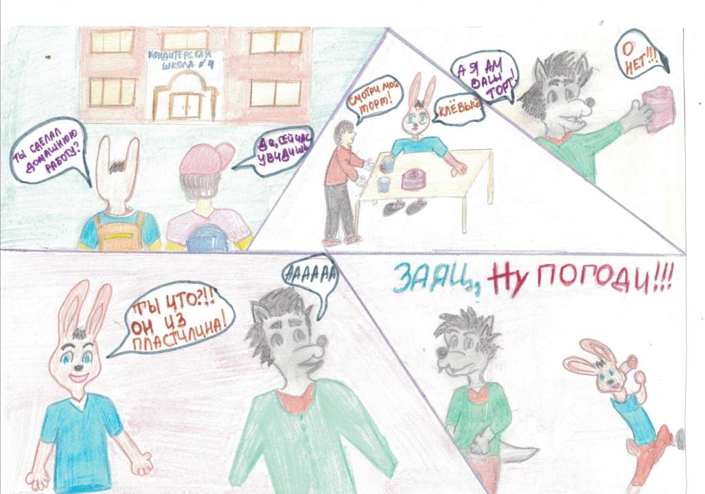 Кирилл/KirillE