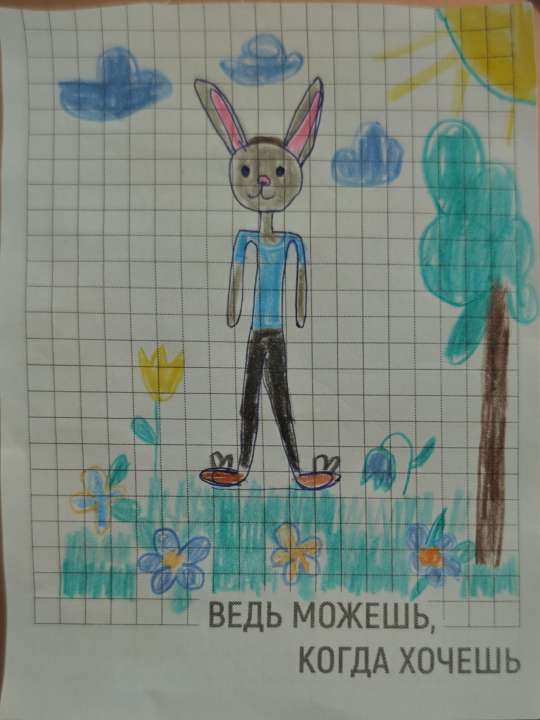Катя Т.