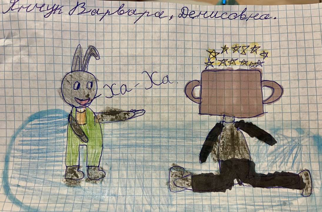 Варвара Янчук