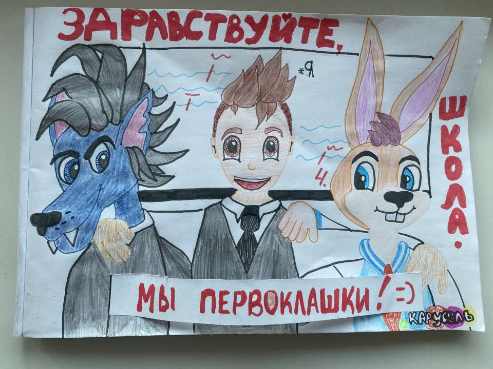 Андрюша