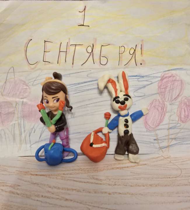Карина