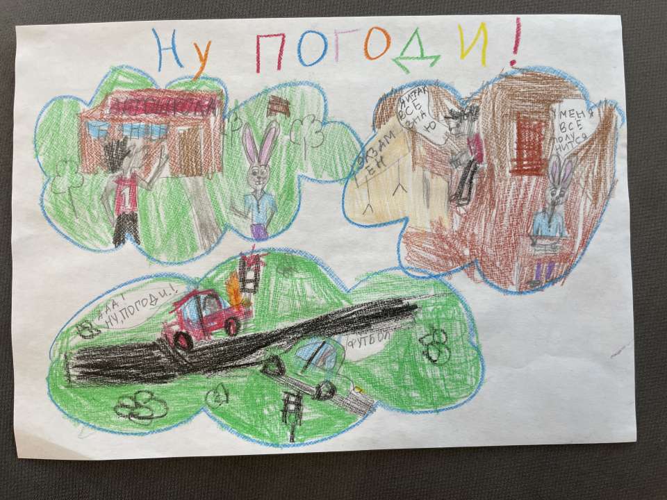 Соня