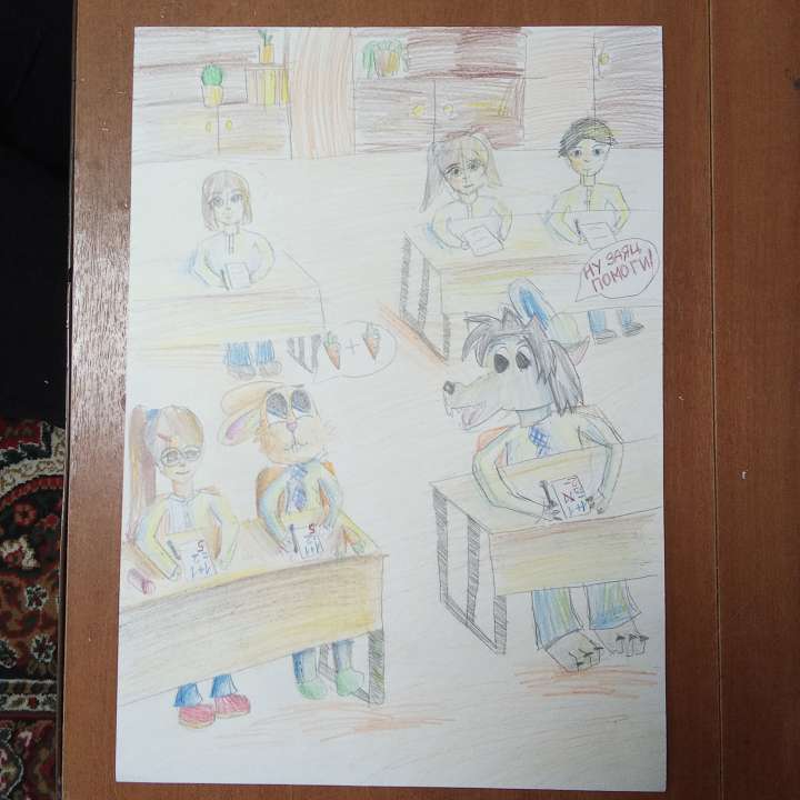 Риана