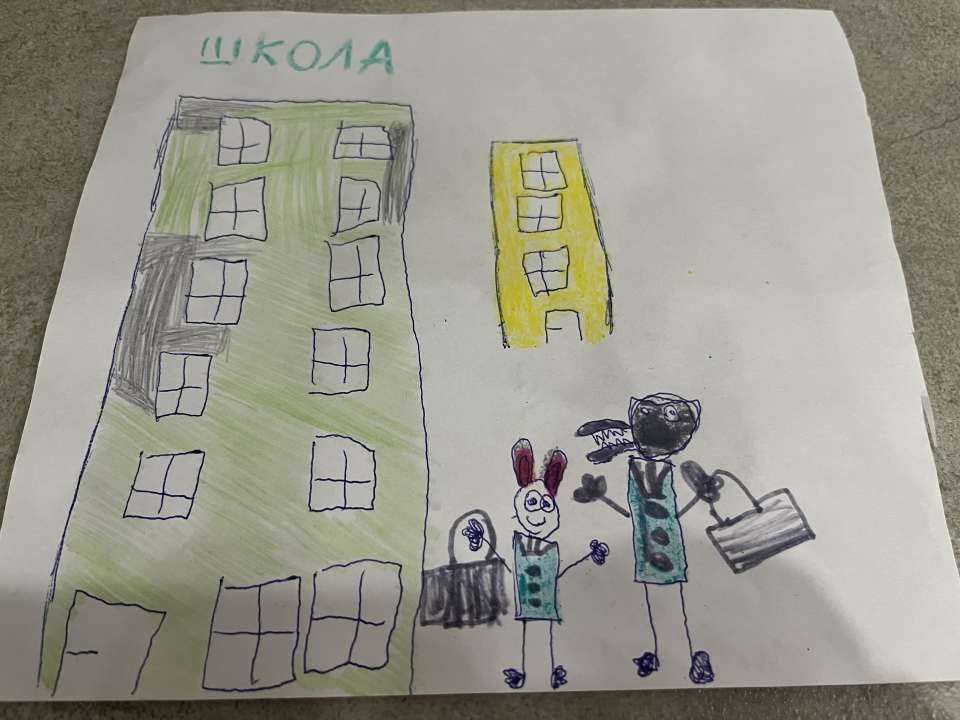 Саша