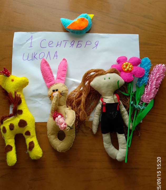 Настя