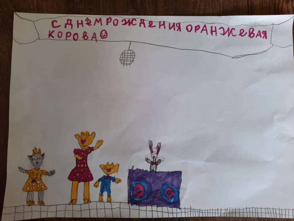 Ева Максимовна Котова