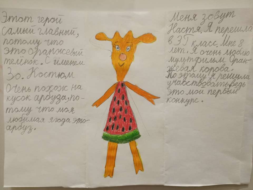 Анастасия Дмитриевна Цимбалист