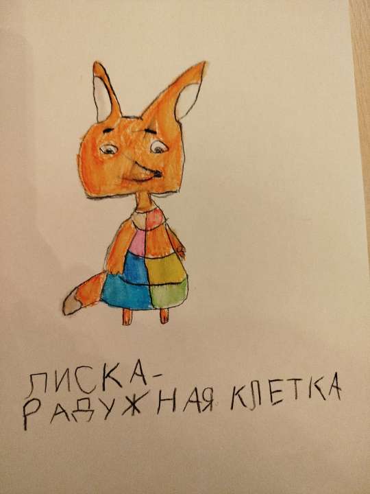 Полина Анатольевна Александрова