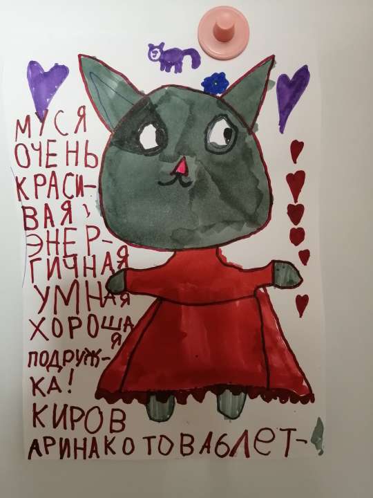 Арина Родионовна Котова