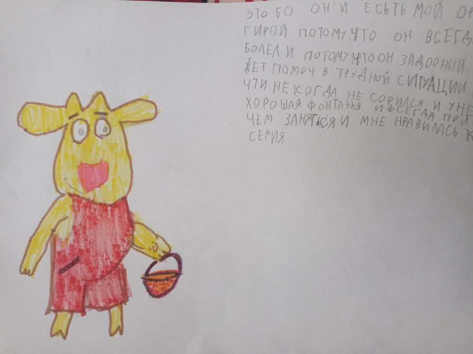 Святослав Александрович Аман