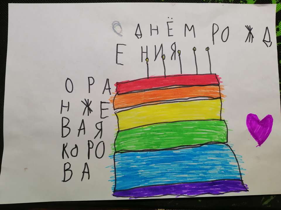 Дарья Александровна Сметанина